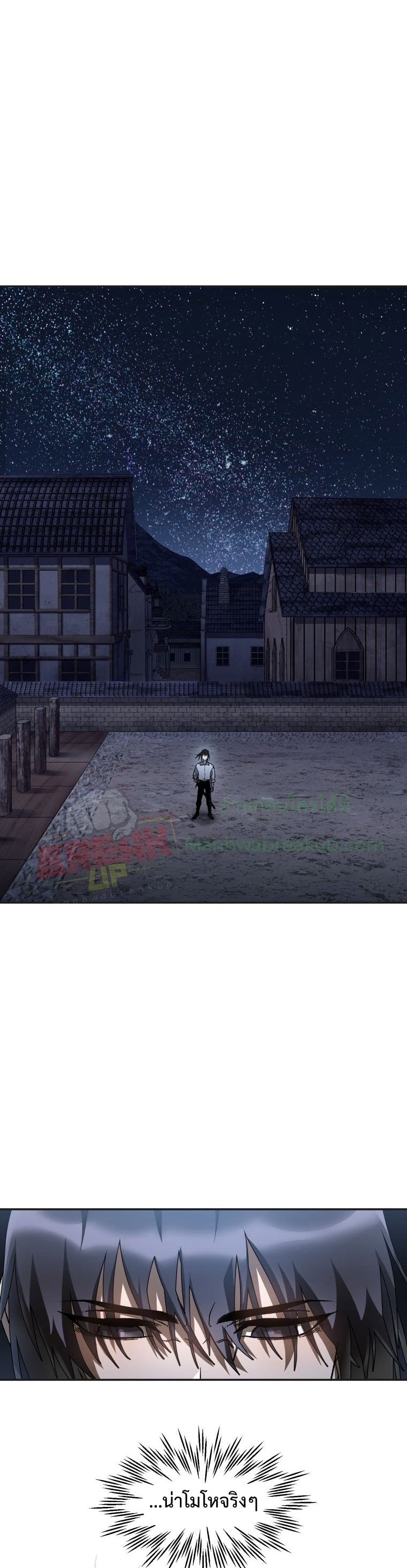Helmut The Forsaken Child 12-12