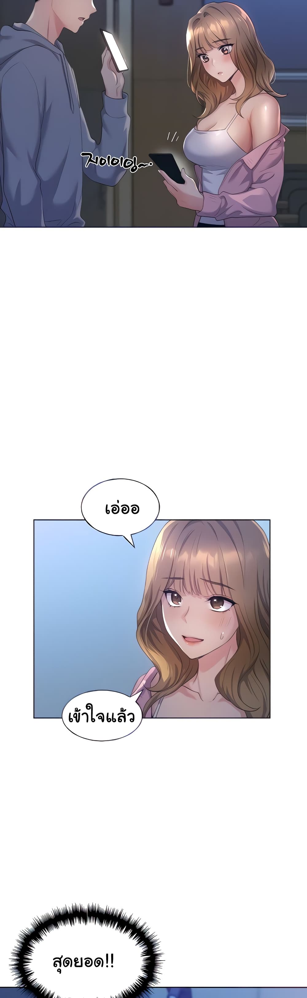 My Illustrator 2-2