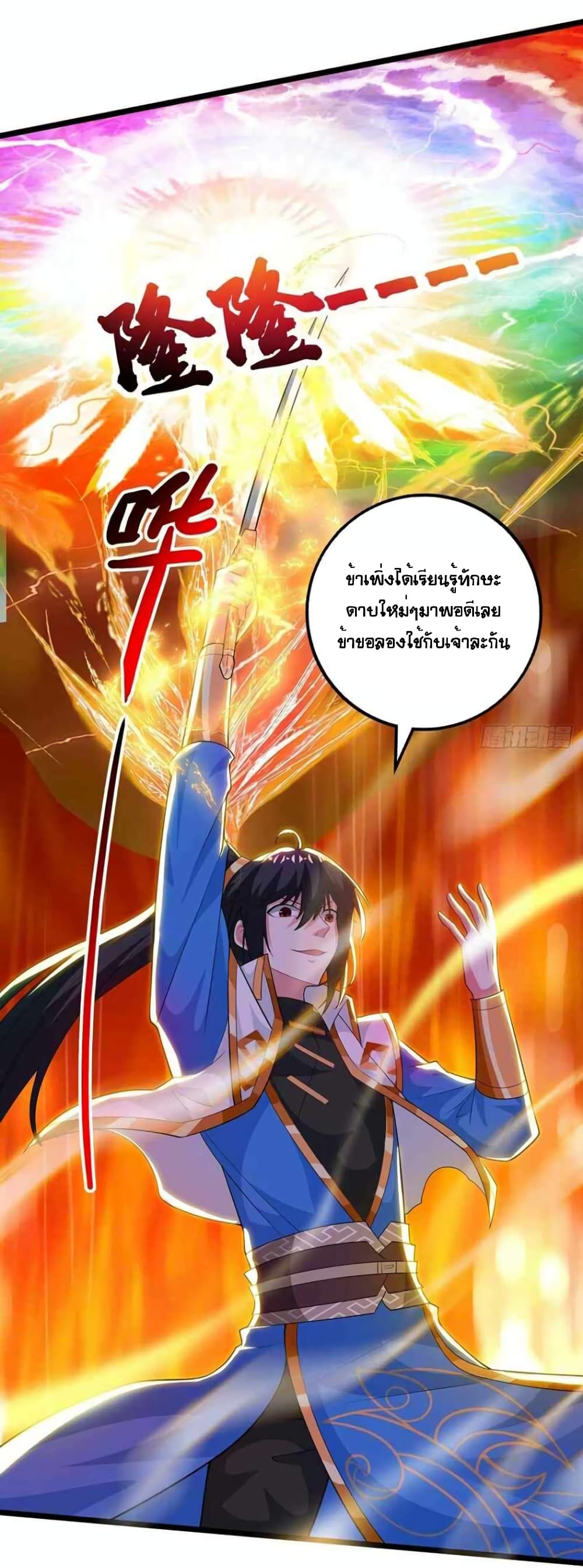 One Step Toward Freedom 275-275