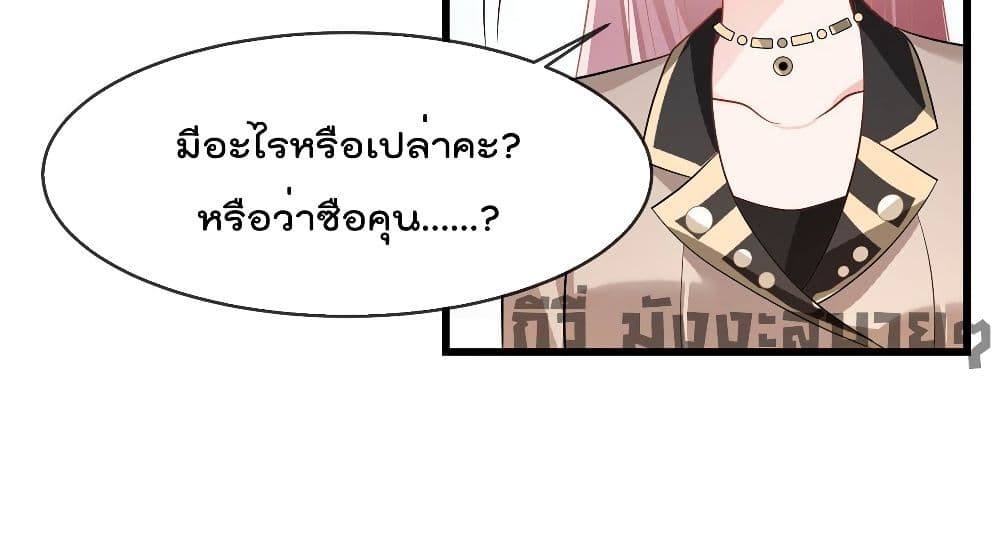 Oh My Baby 7-7