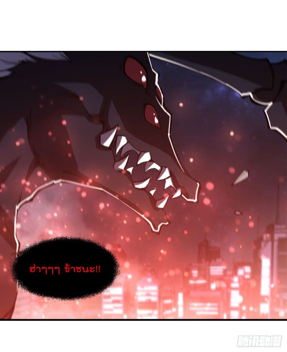 The Strongest Knight Become To Lolicon Vampire ผมคืออัศวินผู้แข็งแกร่งที่ถูกสาปให้กลายเป็นแวมไพร์โลลิ 166-166