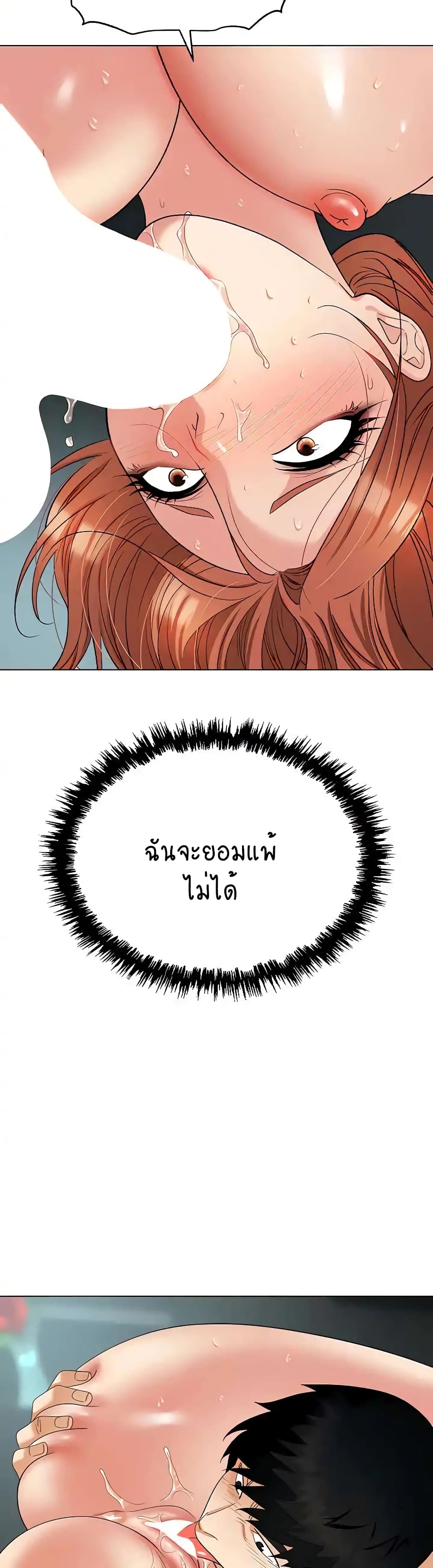 Trap 40-40