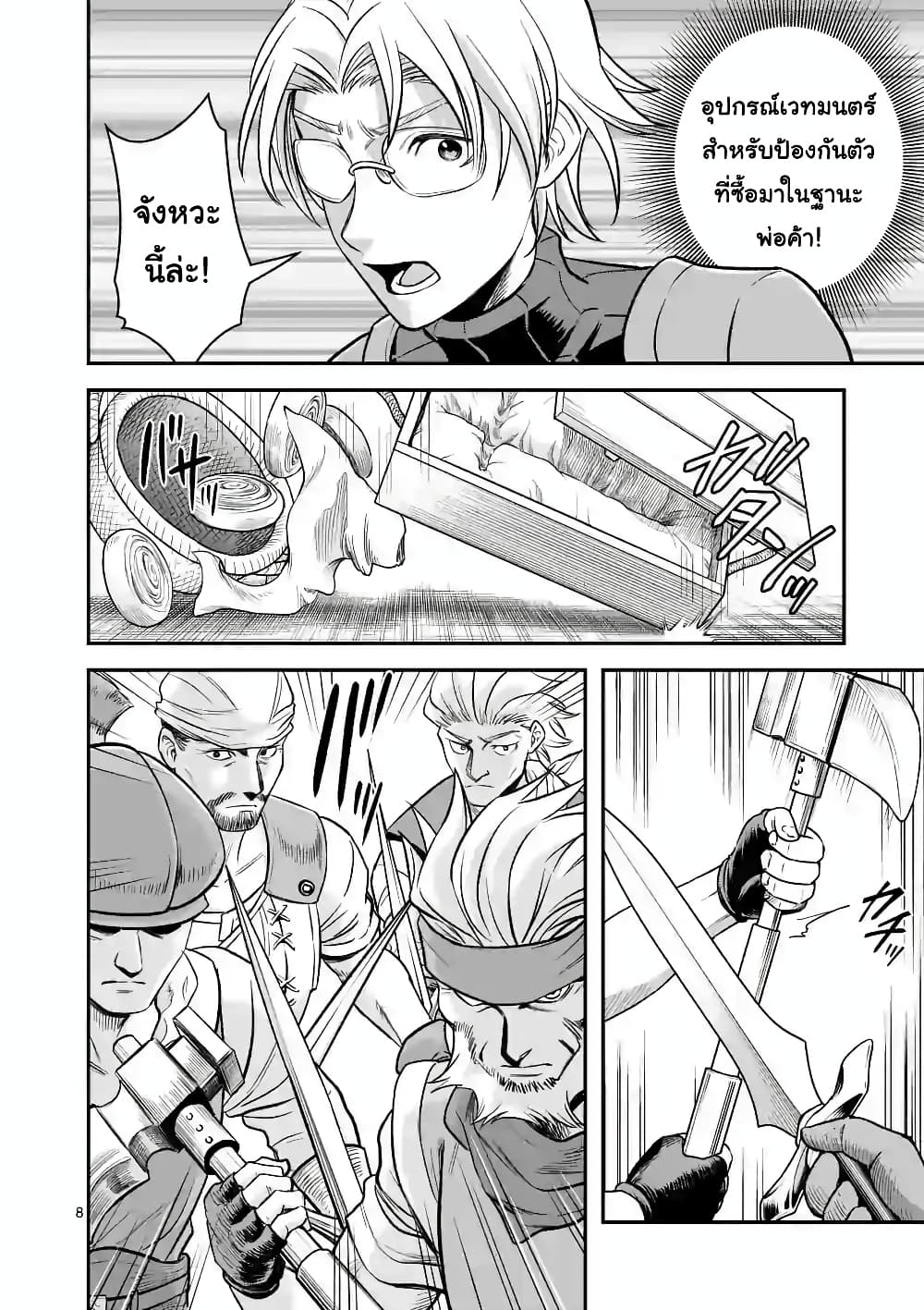 100-nin no Eiyuu o Sodateta Saikyou Yogensha wa, Boukensha ni Natte mo Sekaijuu no Deshi kara Shitawarete Masu 28.1-28.1