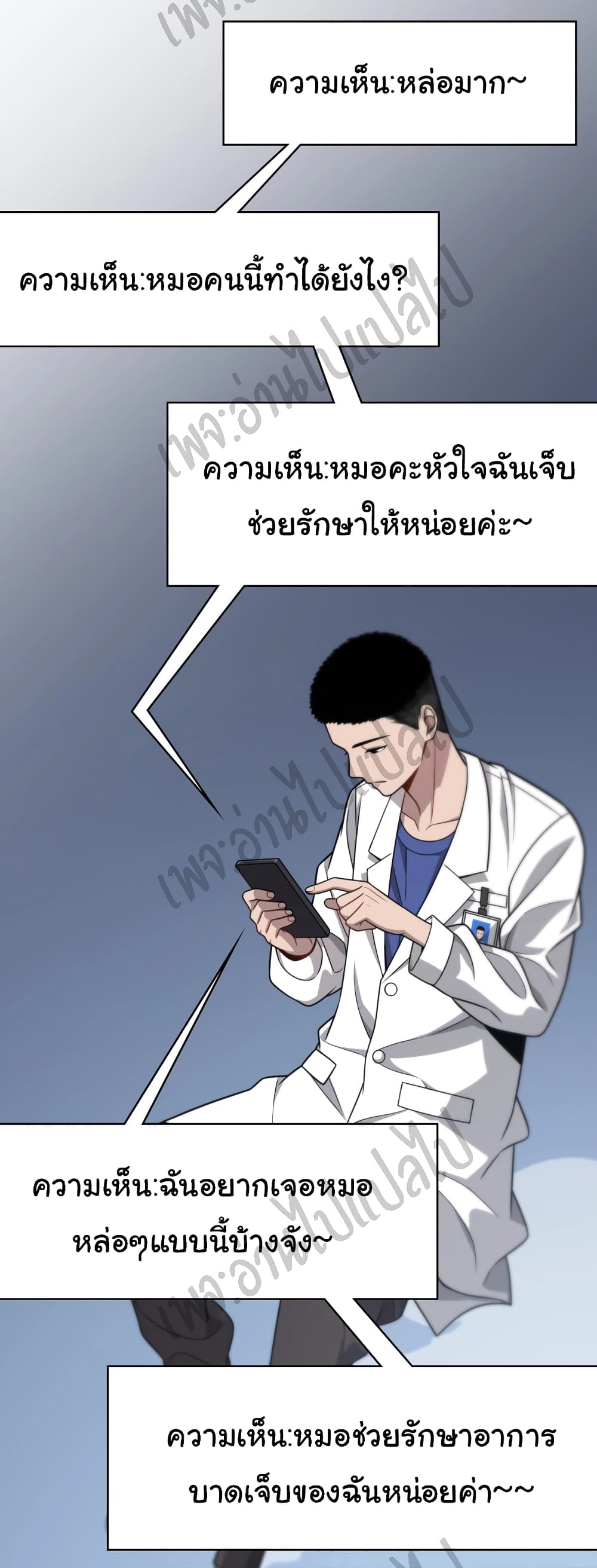 Dr.Lingran's Ultimate System 15-15