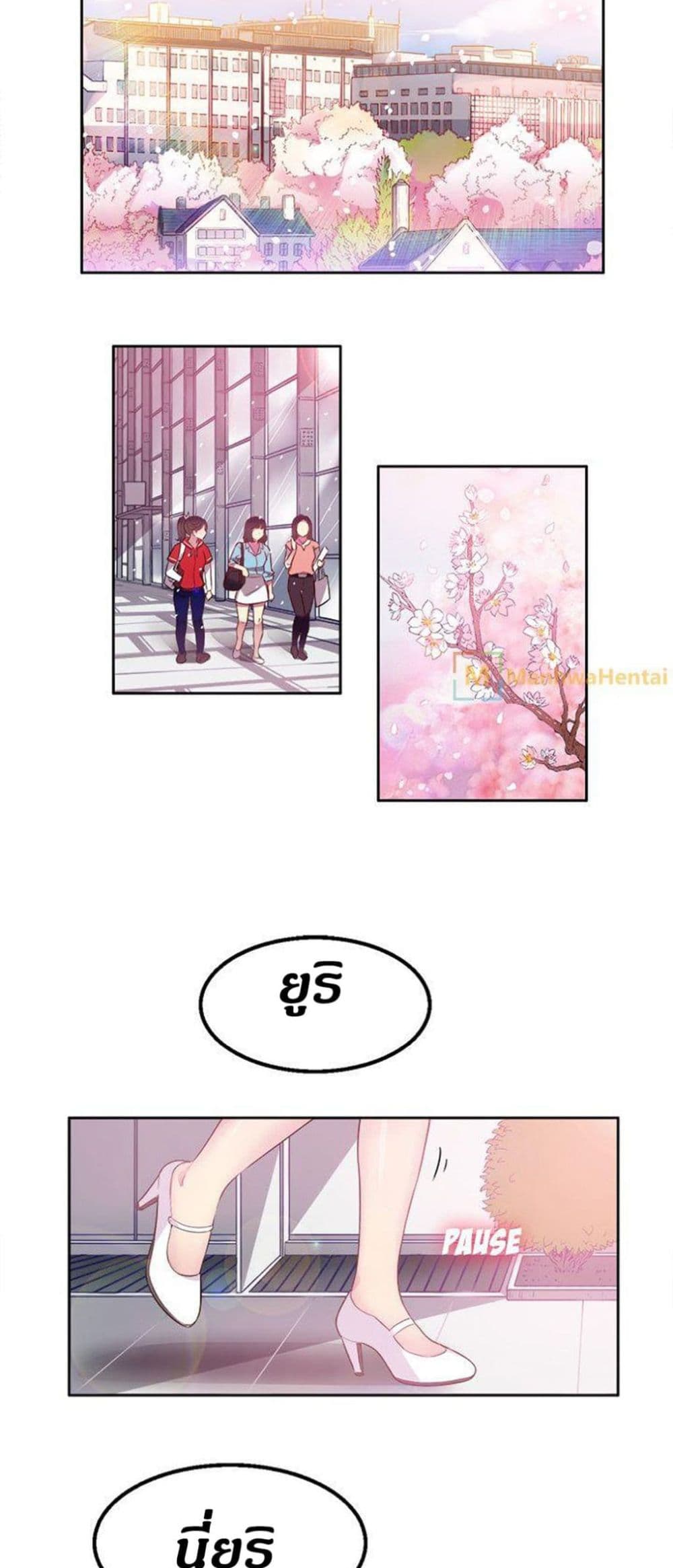Yuri's Part Time Job 1-1