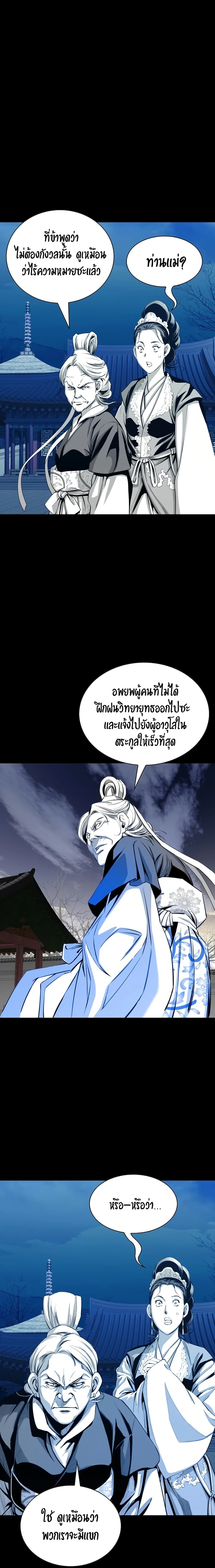 Way to Heaven 49-49