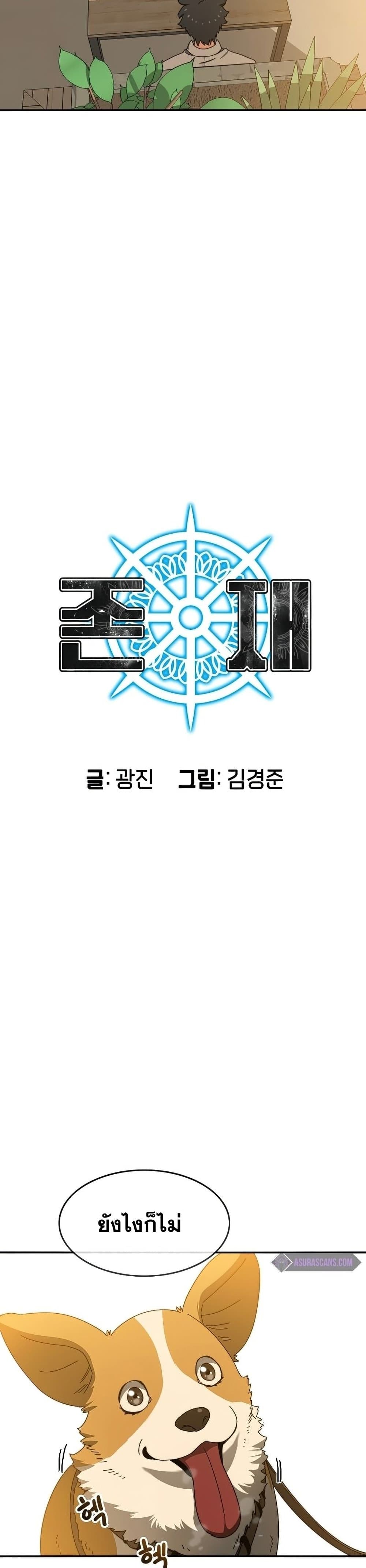 Existence 13-13