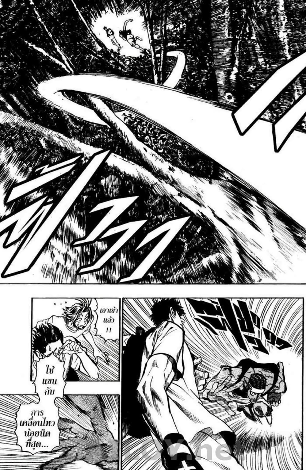 Eyeshield 21 81-81