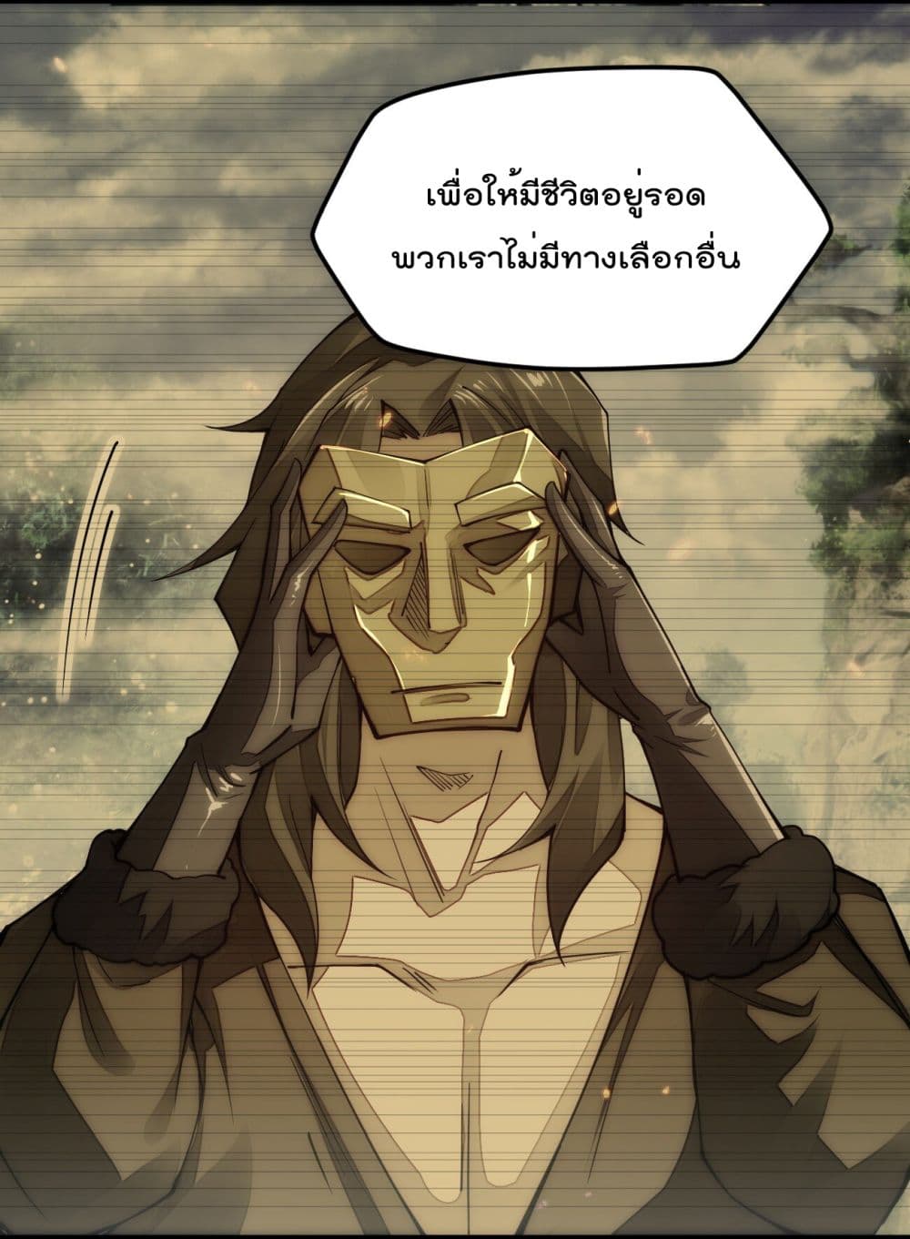 Sword God’s Life Is Not That Boring 10-10