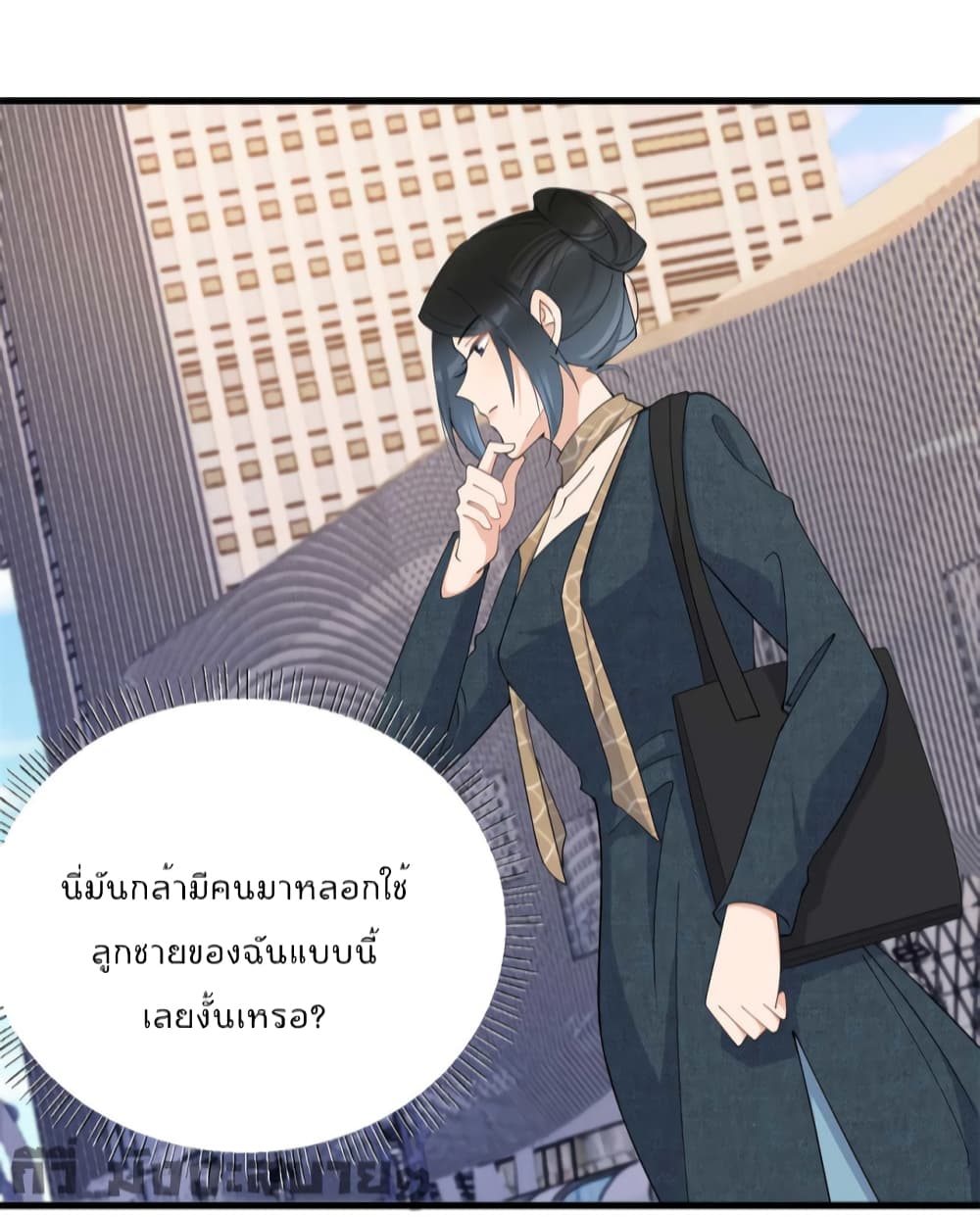 Remember Me? จำฉันได้หรือเปล่า? 151-151