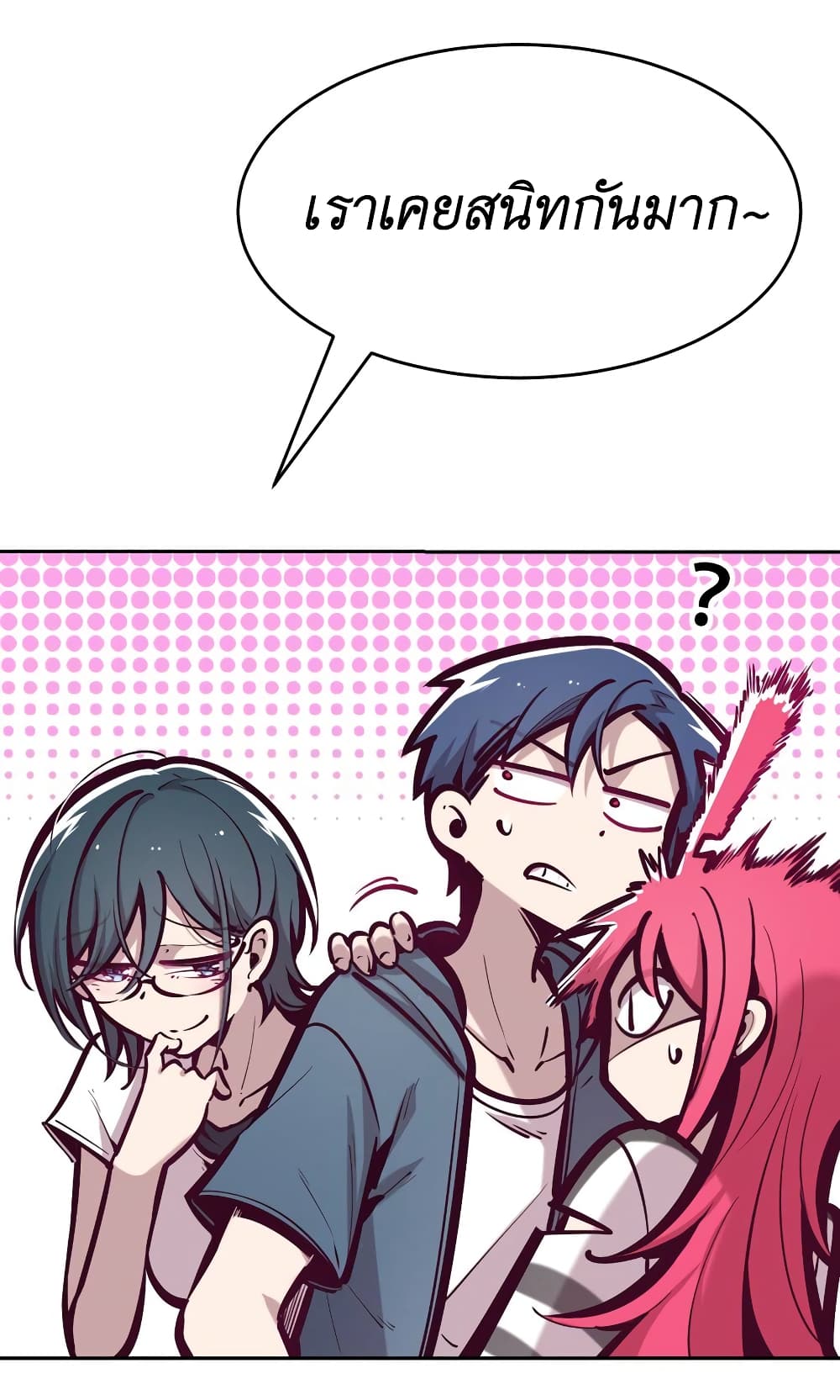 Demon X Angel, Can’t Get Along! 58-58