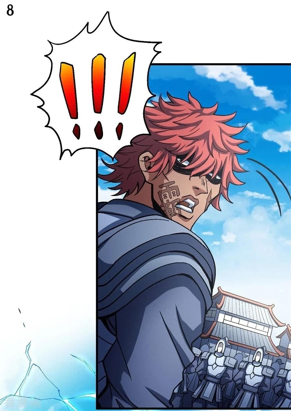 God of Martial Arts 341-341