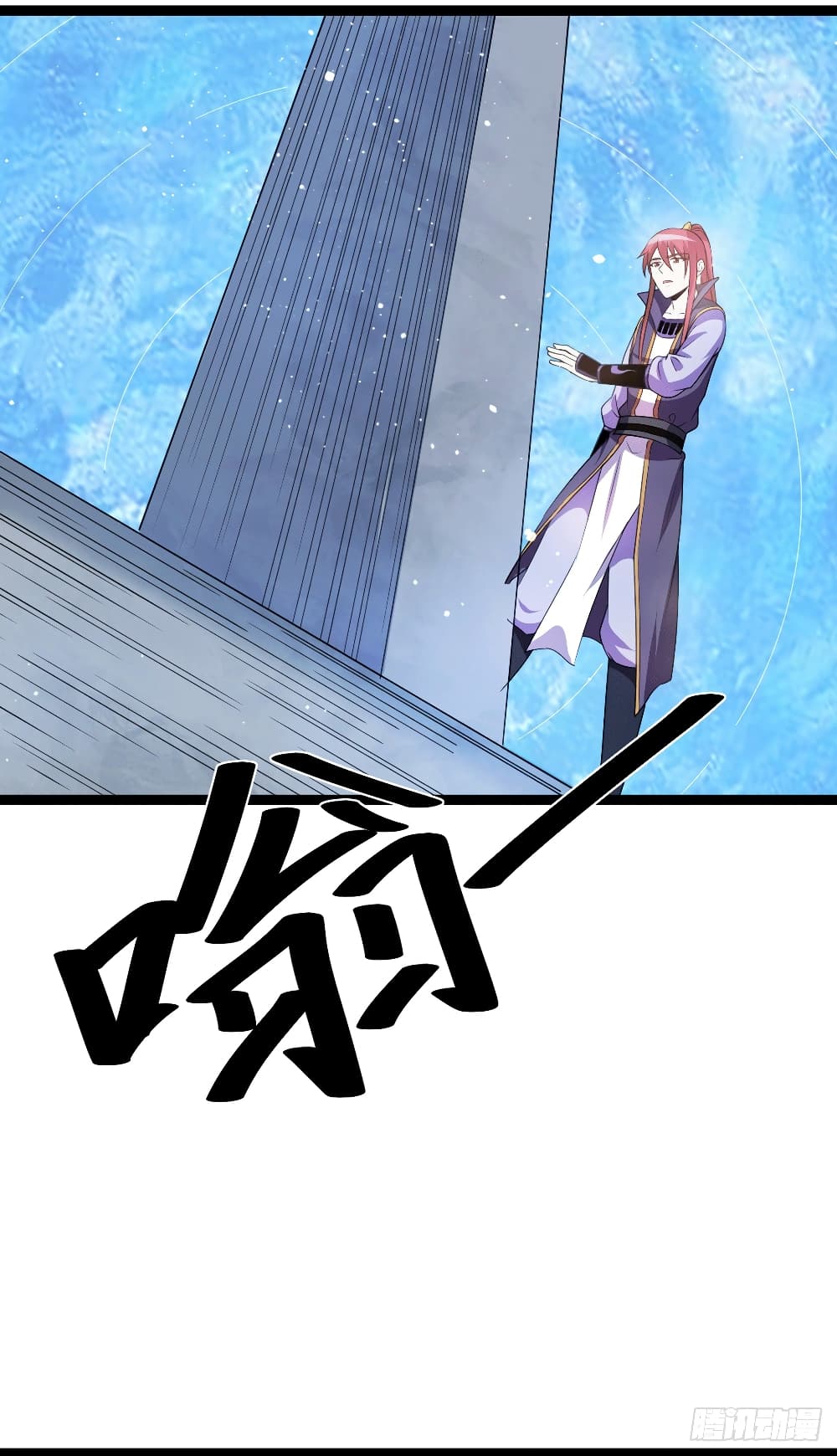 Immortal King of City ราชาอมตะแห่งนคร 219-219