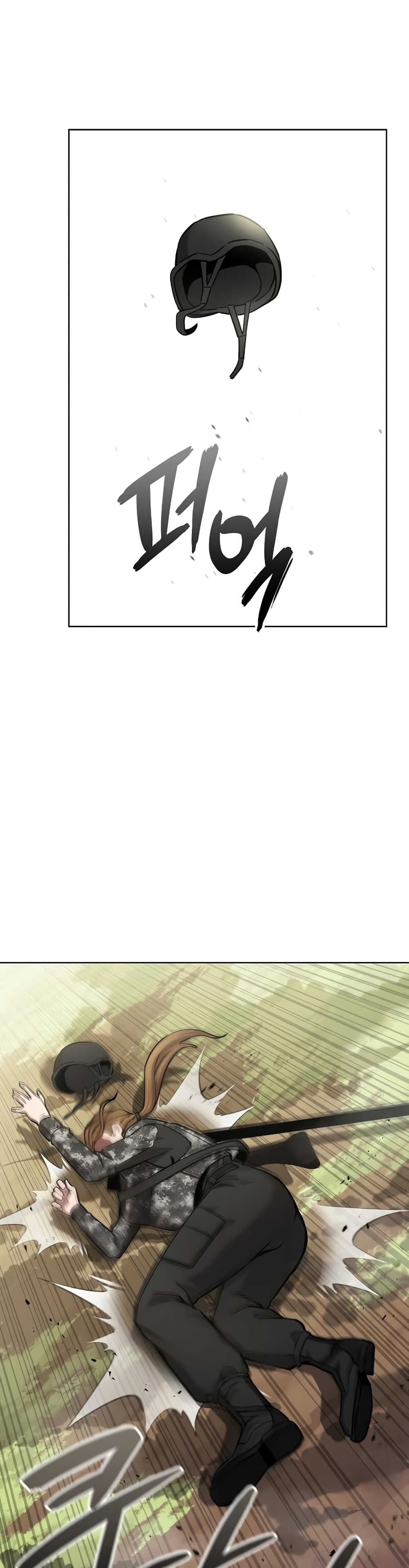 The Dark Mage’s Return to Enlistment 27-27