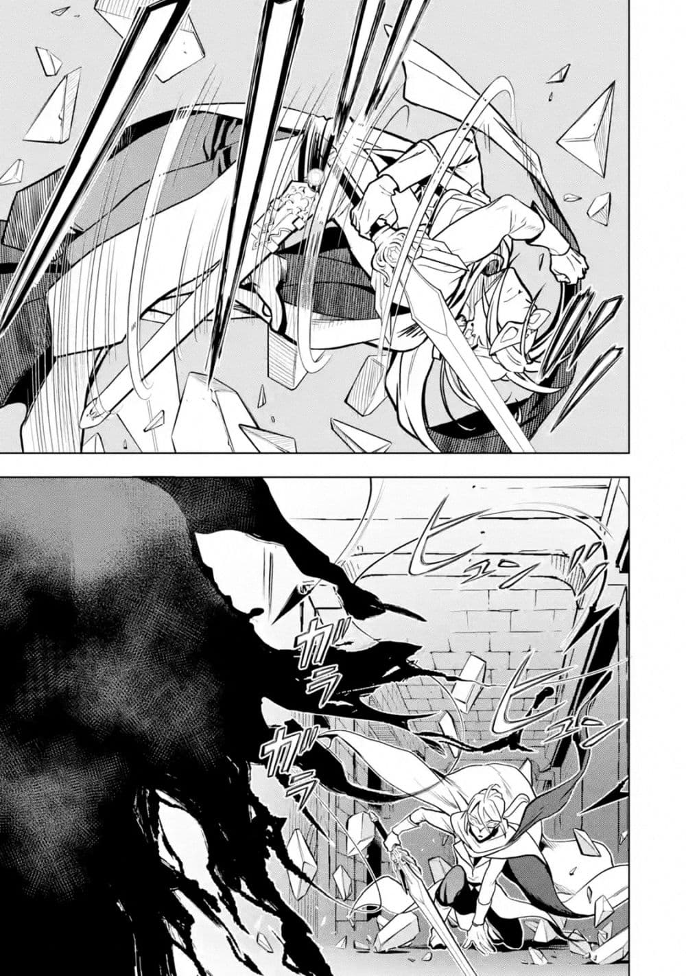 Koko wa Ore ni Makasete Saki ni Ike to Itte kara 10 Nen ga Tattara Densetsu ni Natteita 15-15