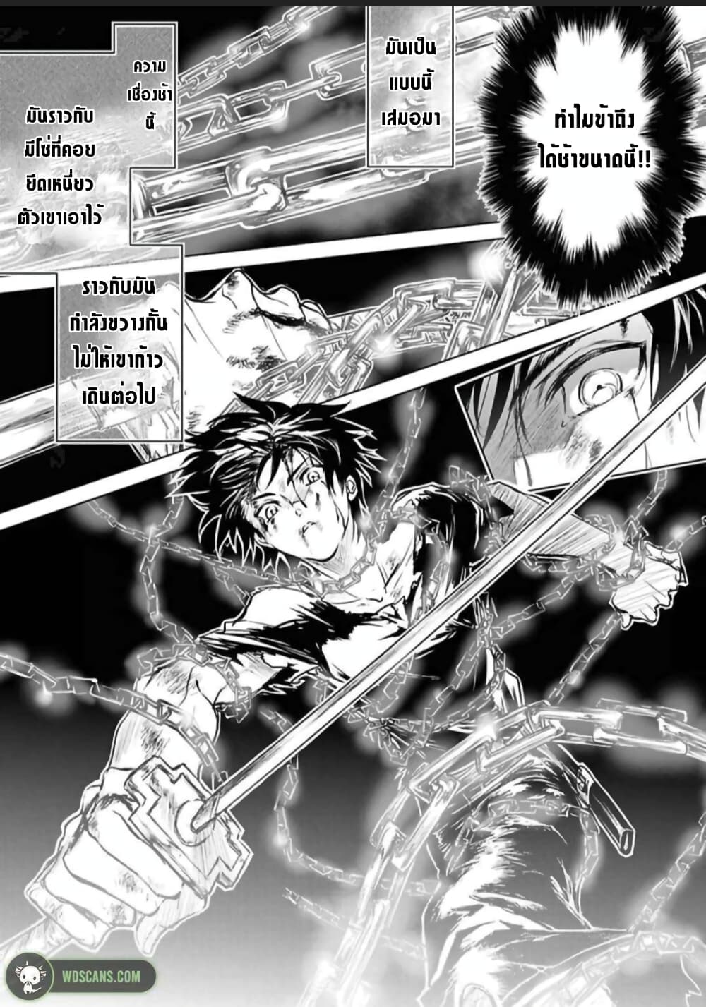 Ori of the Dragon Chain - "Heart" in the Mind 7-จังหวะนี้อะไรก็หยุดไม่อยู่