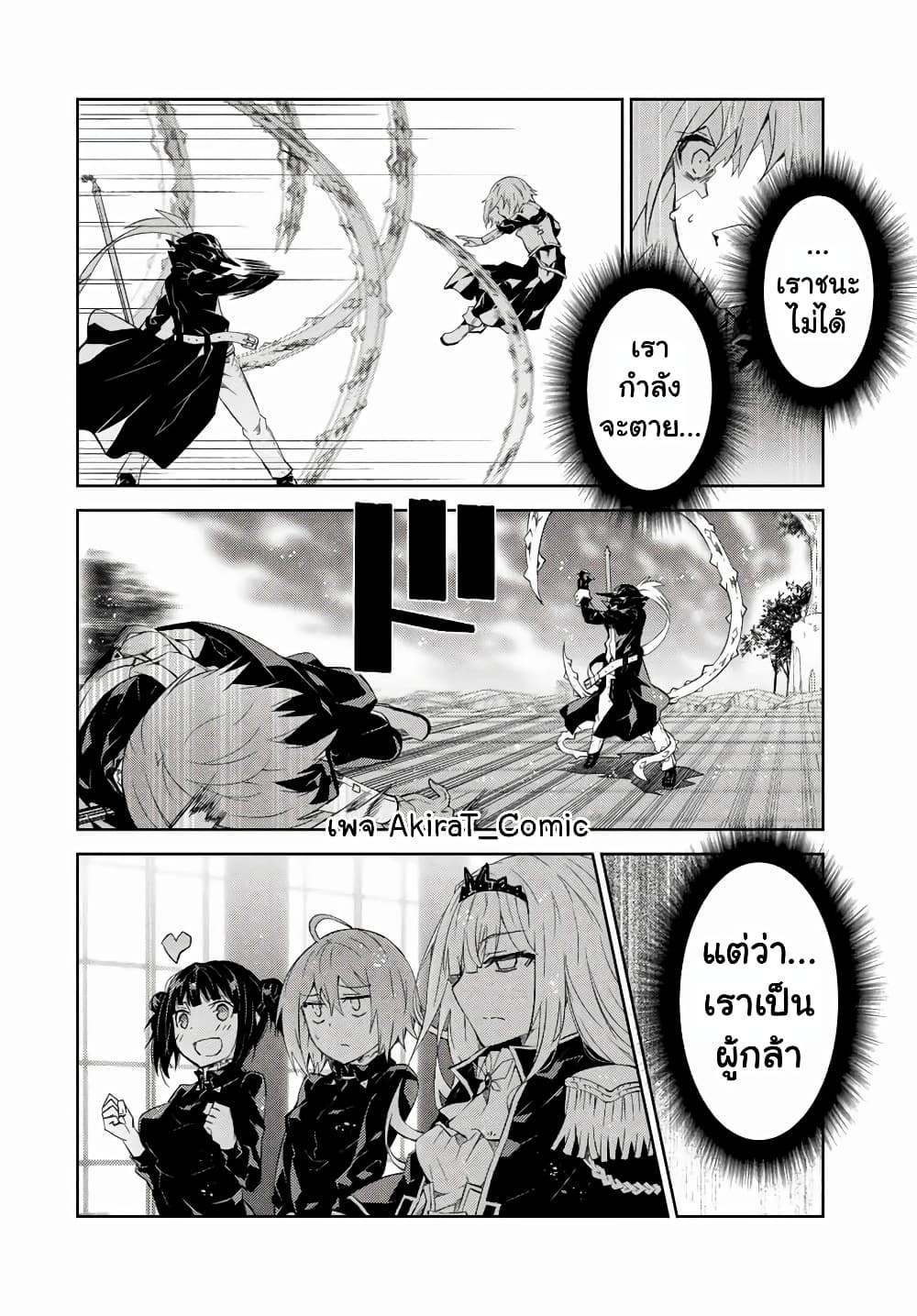 The Weakest Occupation "Blacksmith", but It's Actually the Strongest ช่างตีเหล็กอาชีพกระจอก? 54-54