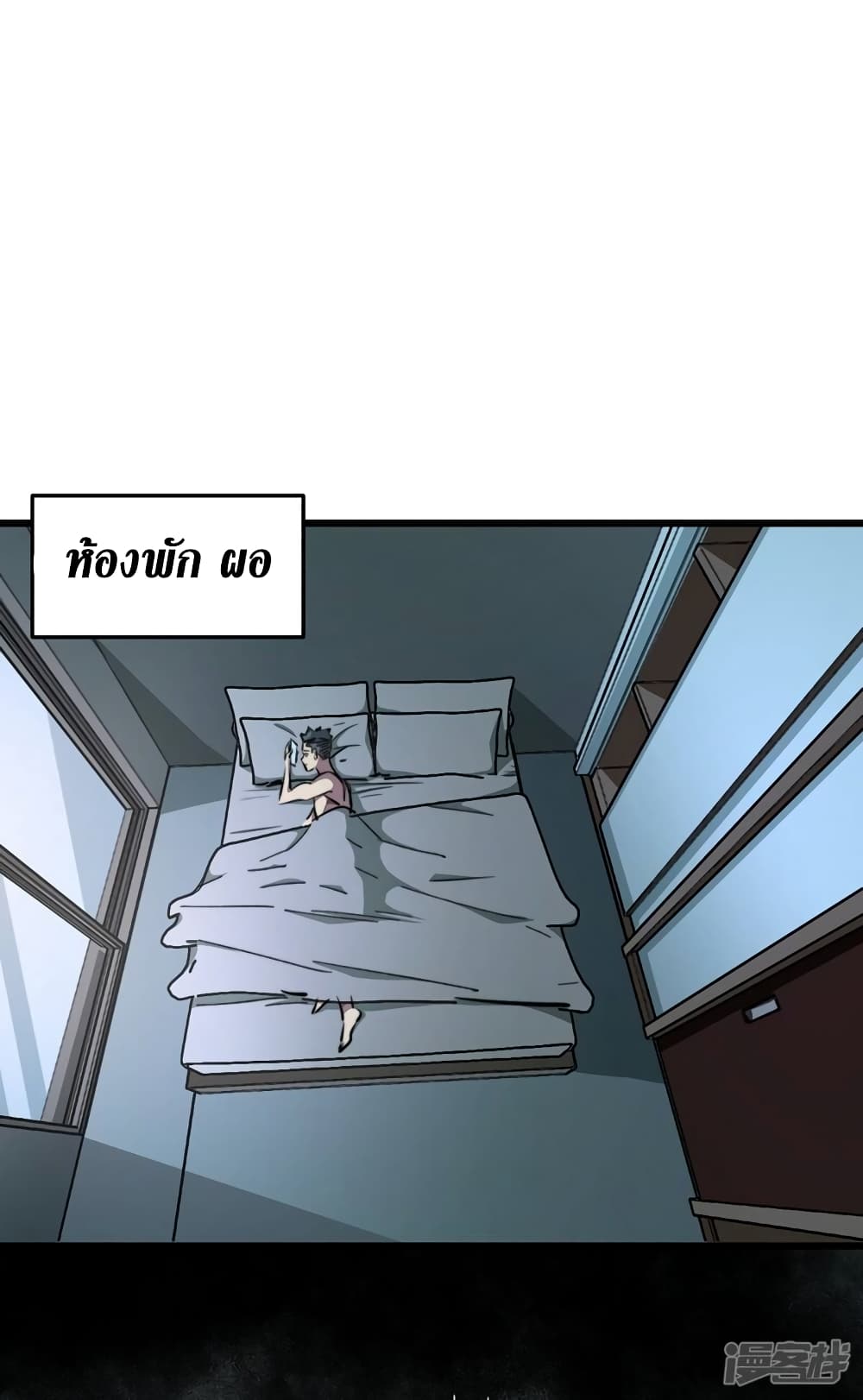 The Last Hero 16-16