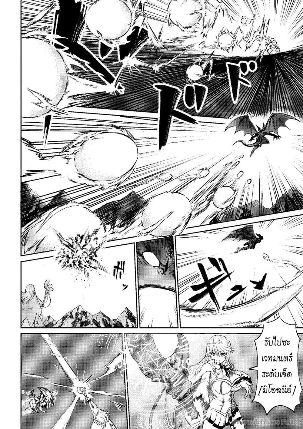 Kaifuku Jutsushi no Yarinaoshi 1.1-1.1