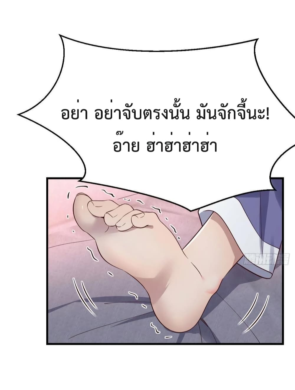 My Twin Girlfriends Loves Me So Much อยู่ดีๆผมก็มีแฟนเป็นแฝดสาวซะงั้น 151-151
