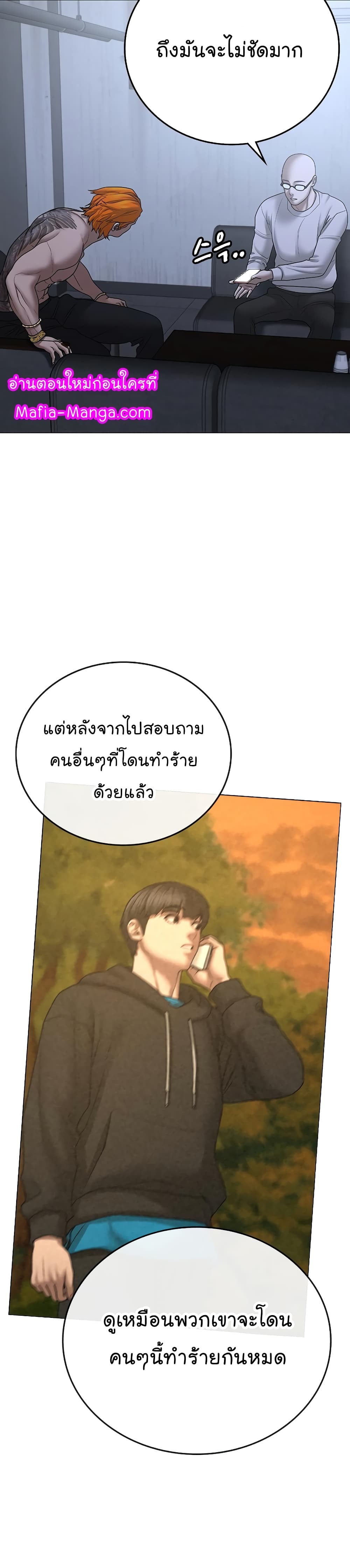 Reality Quest 63-63