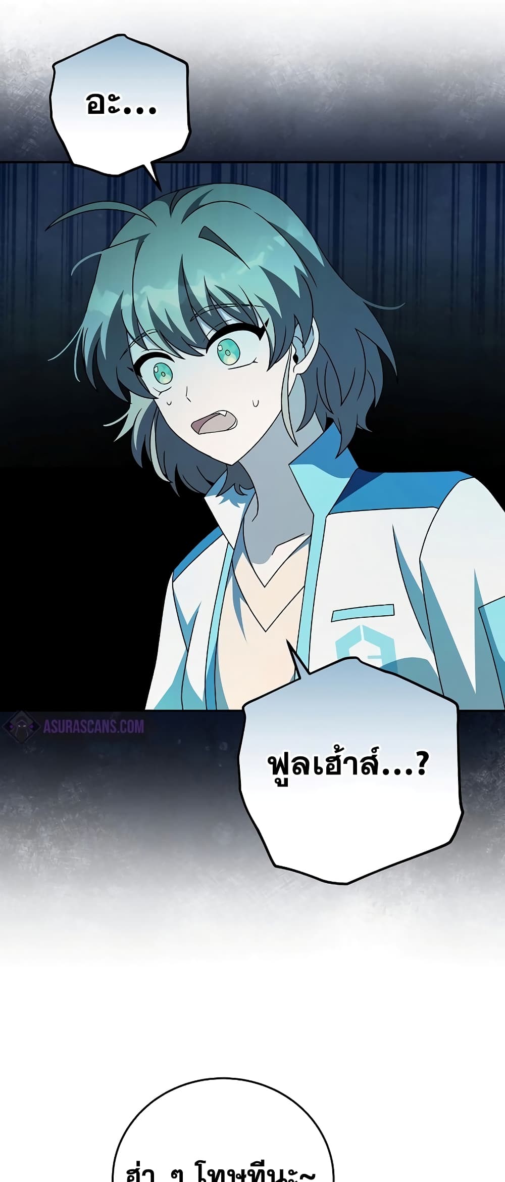 The Novel's Extra (Remake) 65-65