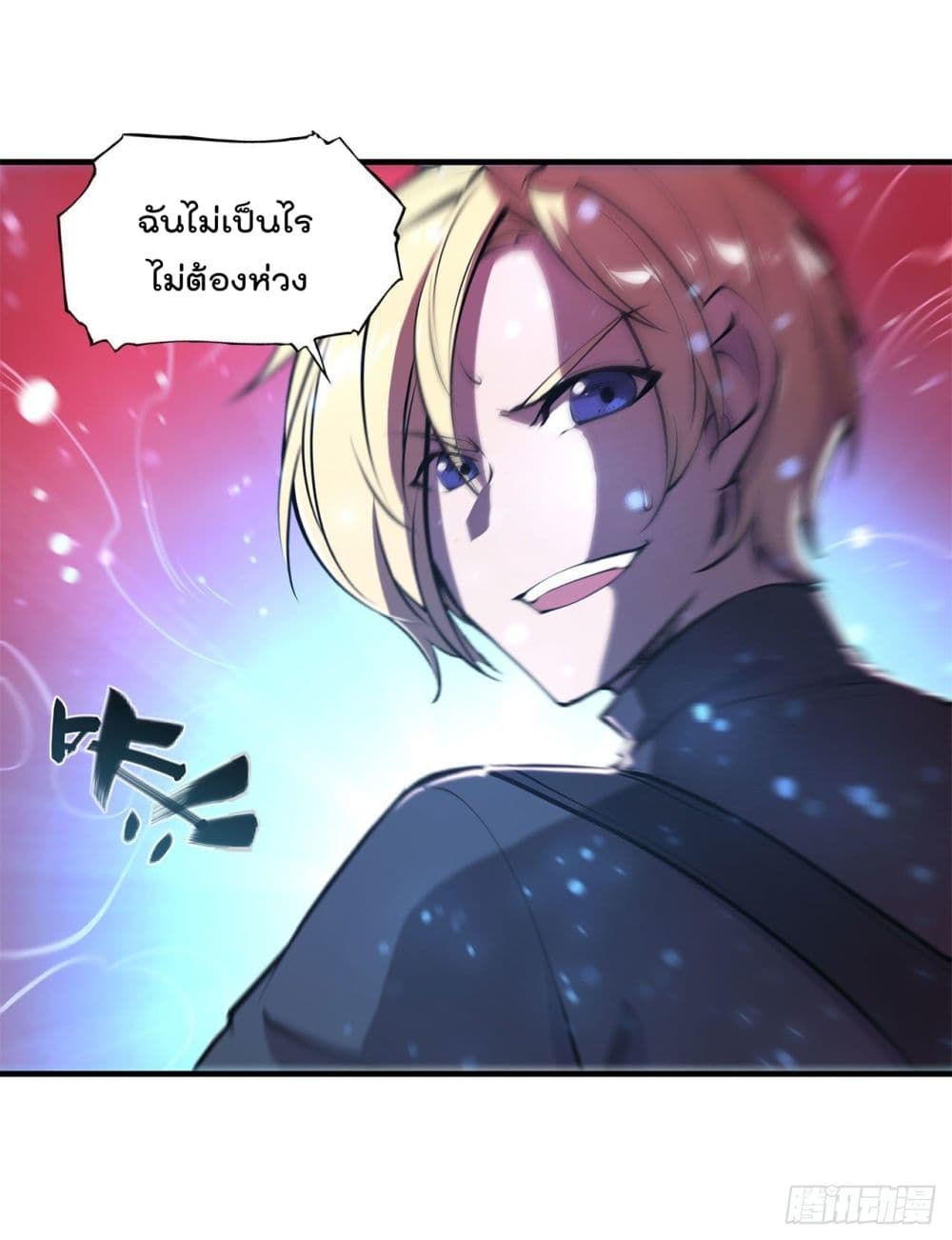 The Strongest Knight Become To Lolicon Vampire ผมคืออัศวินผู้แข็งแกร่งที่ถูกสาปให้กลายเป็นแวมไพร์โลลิ 158-158