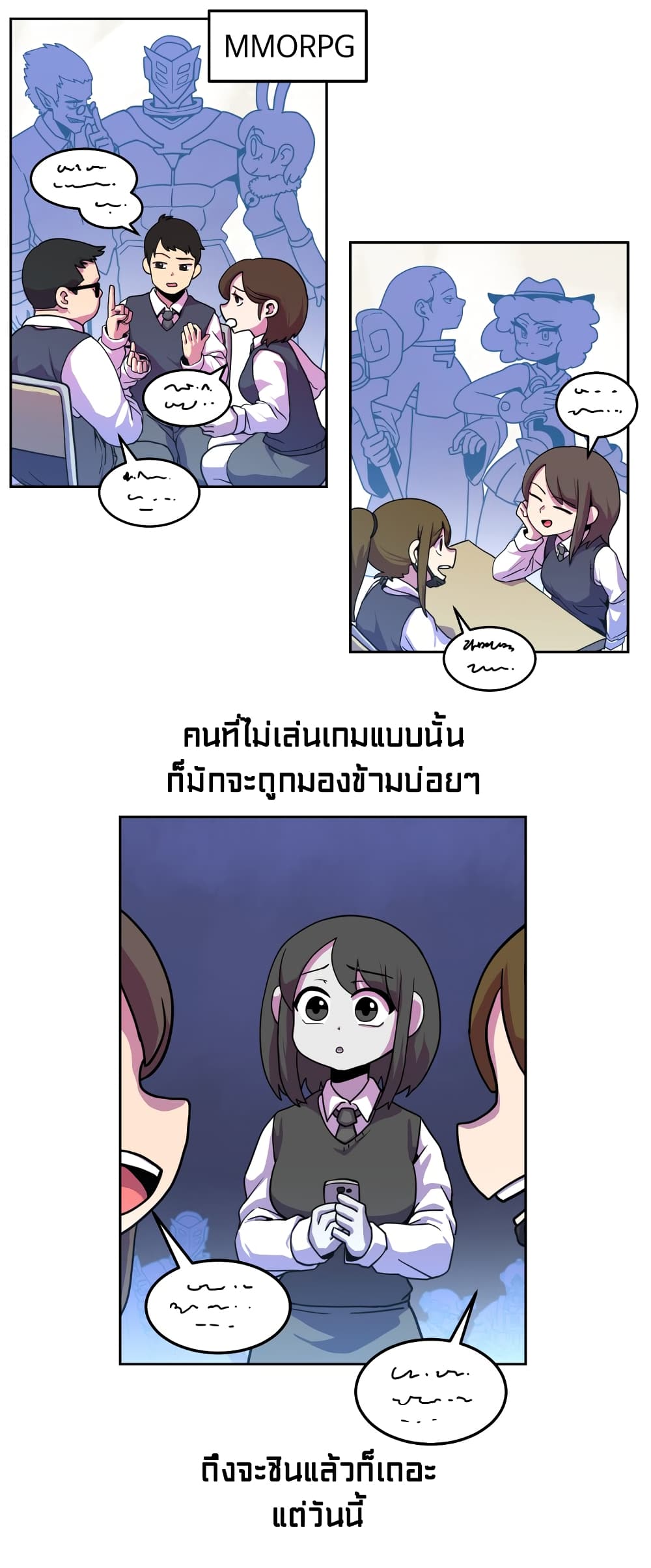 Fantasy Sister! 1-1