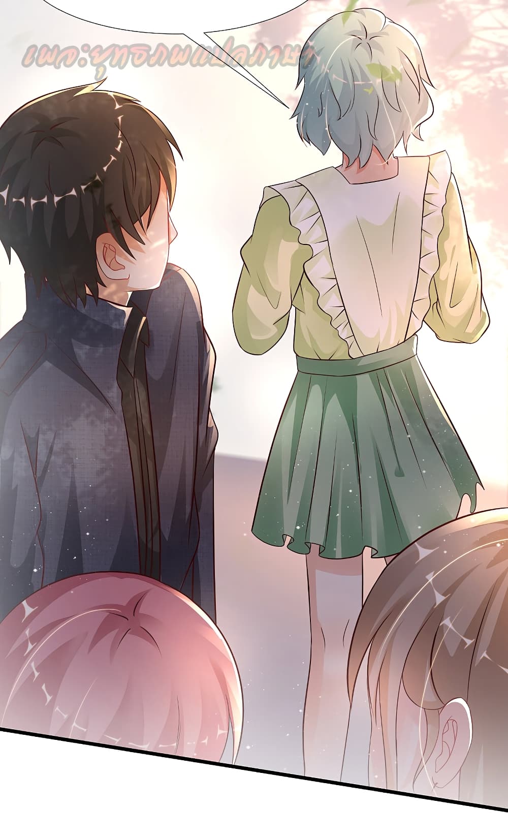 The Strongest Peach Blossom ราชาดอกไม้อมตะ 190-190