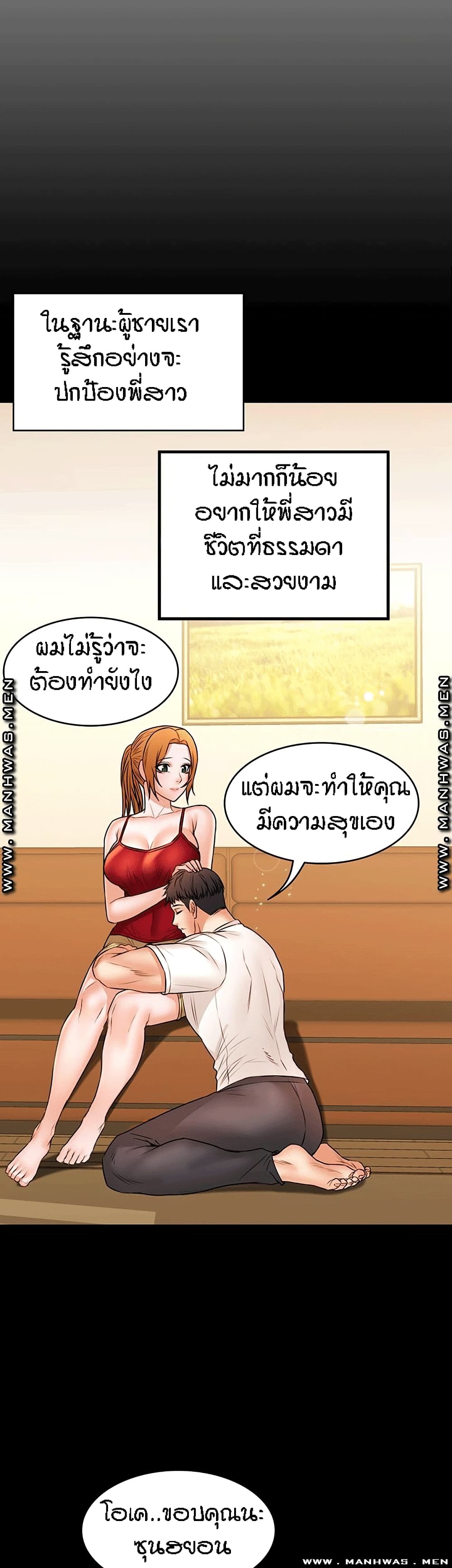 Two Household 33-33