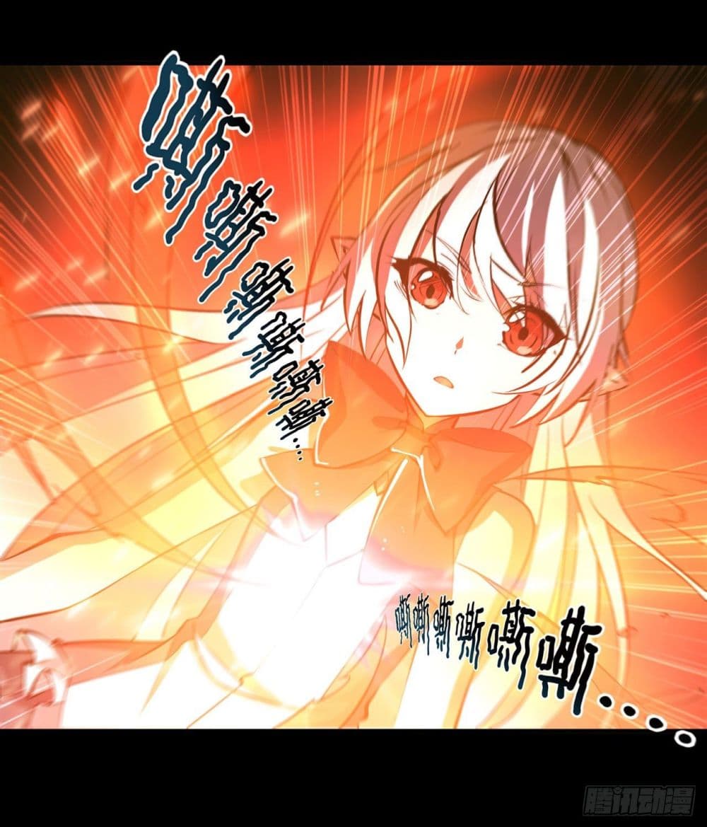 The Strongest Knight Become To Lolicon Vampire ผมคืออัศวินผู้แข็งแกร่งที่ถูกสาปให้กลายเป็นแวมไพร์โลลิ 236-236