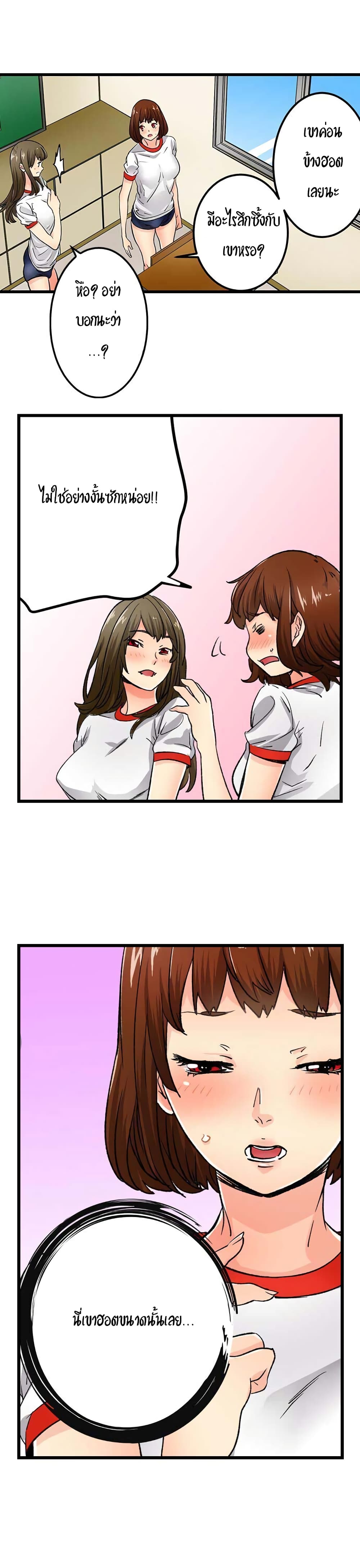 "Just The Tip Inside" is Not Sex 9-9