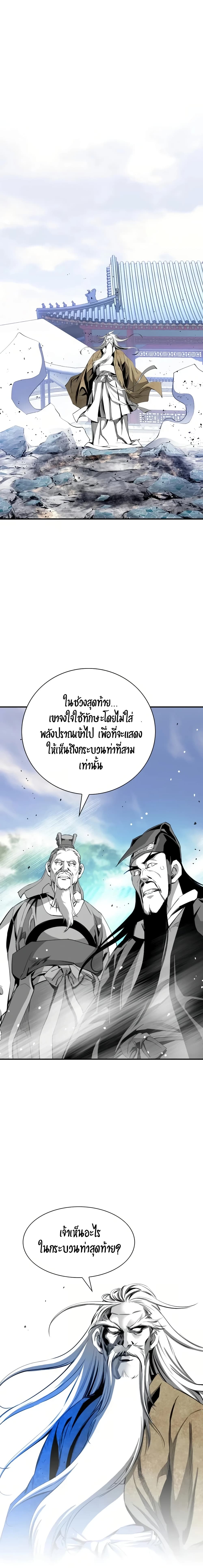 Way to Heaven 37-37