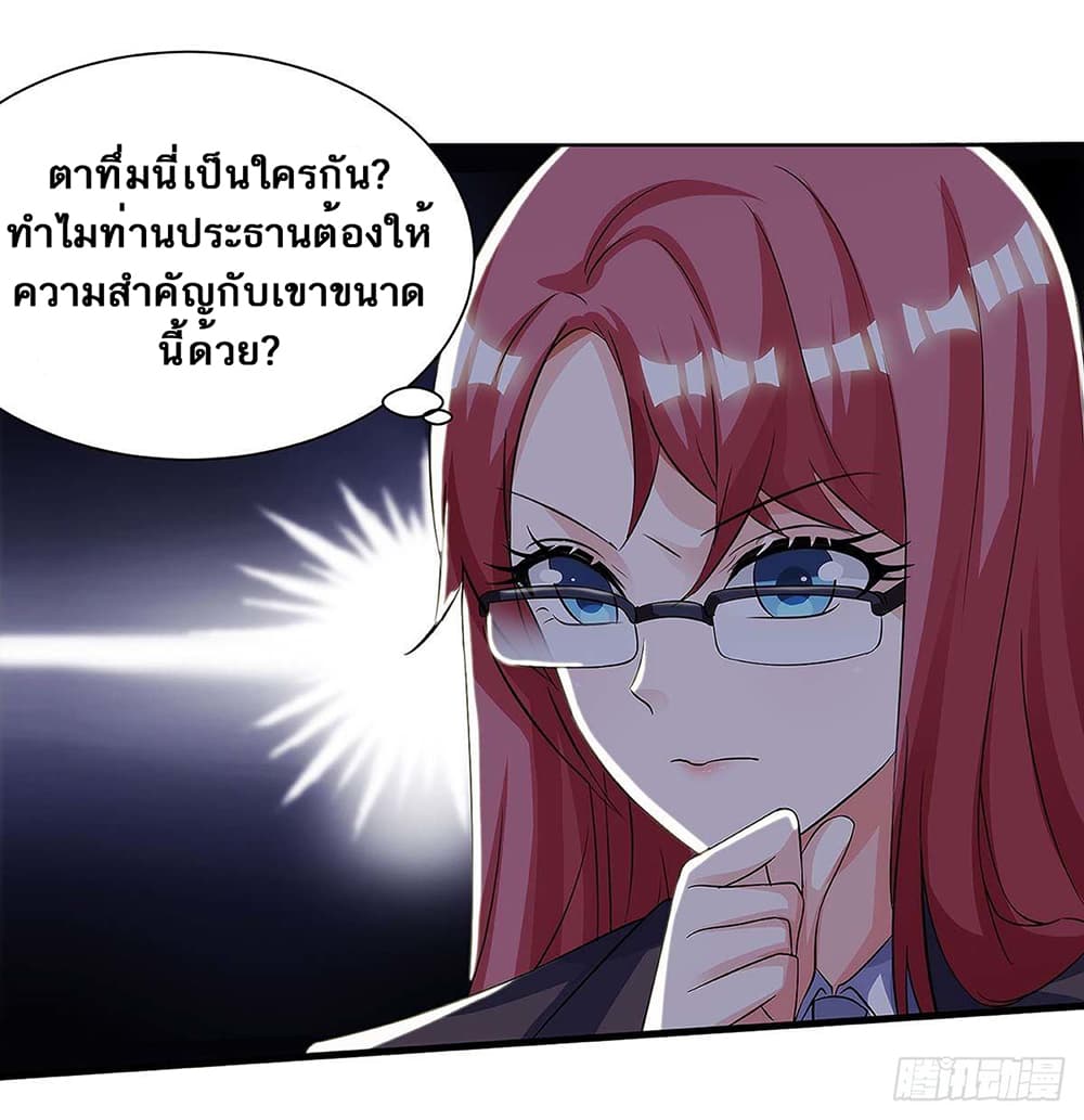 Divine Perspective 99-99