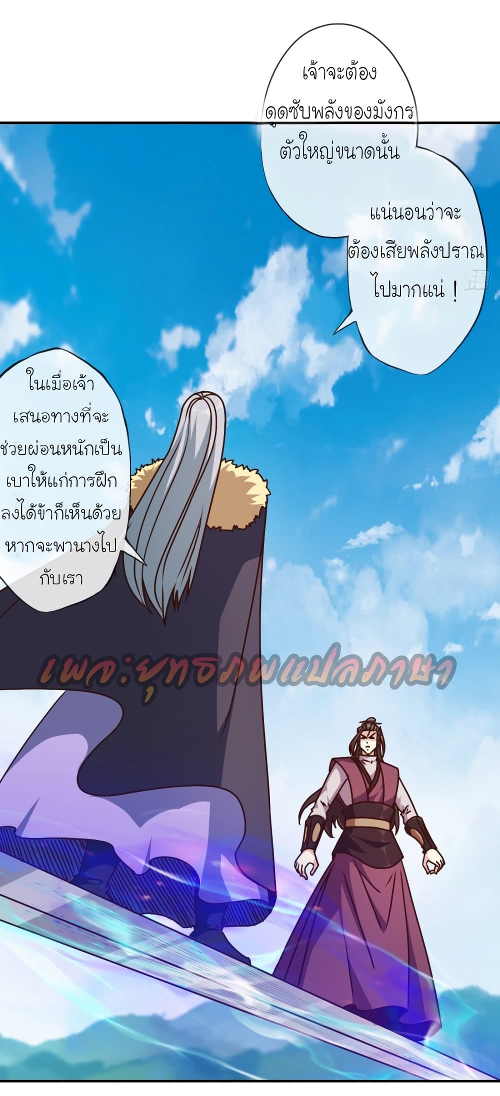 Hong Tianshen Zun 111-111