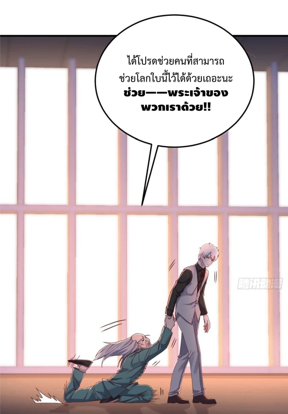 I Am Invincible As The Assistant of The Lord ฉันไร้เทียมทานในฐานะผู้ช่วยของพระเจ้า 2-2