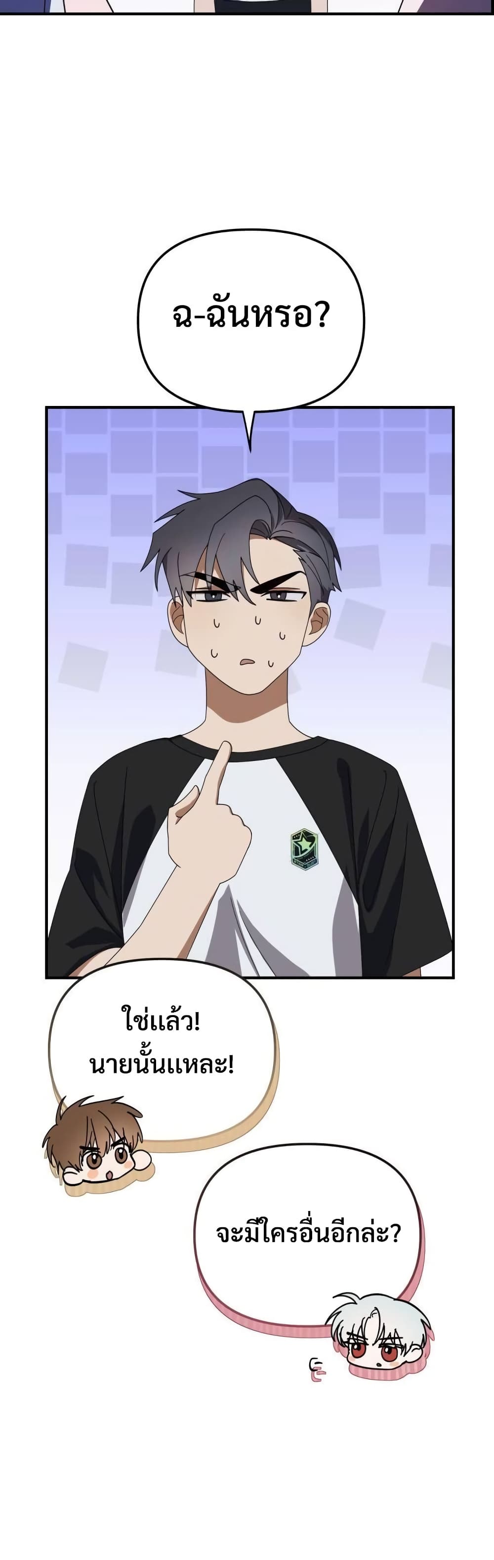 I Became the Youngest Member of Top Idol 22-22