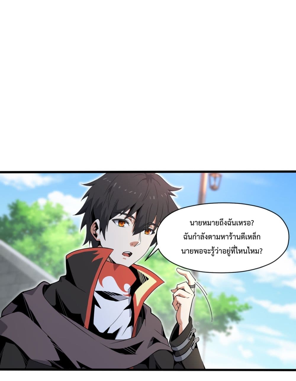 Although I Obtained A Rare Profession, I’m Being Hunt Down By The Whole Server 5-5