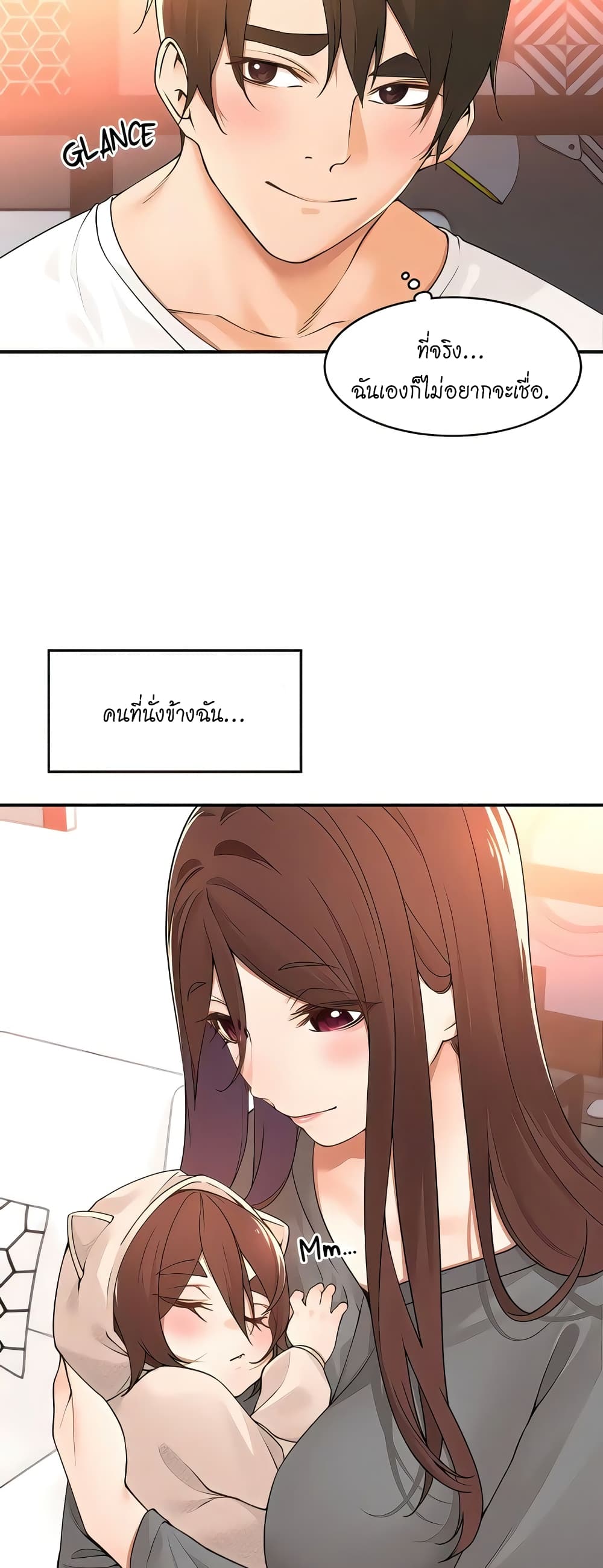 Manager, Please Scold Me 38-38