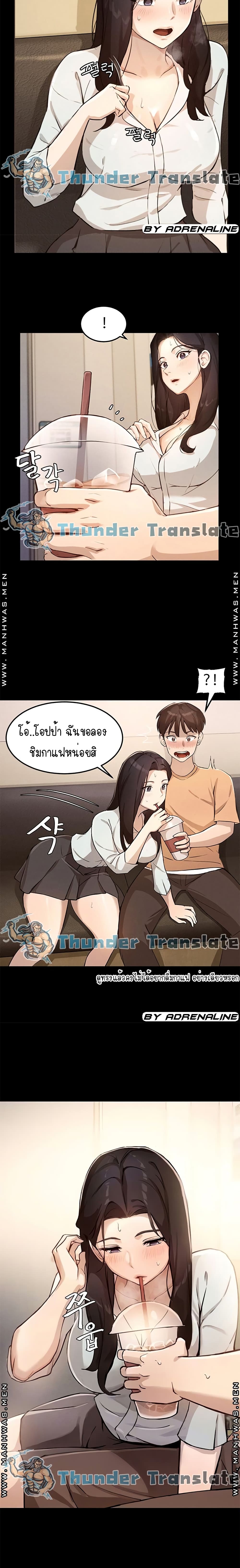 Twenty 4-4