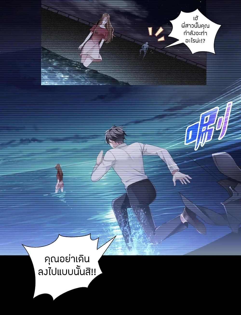 Become King After Being Bitten 1-1