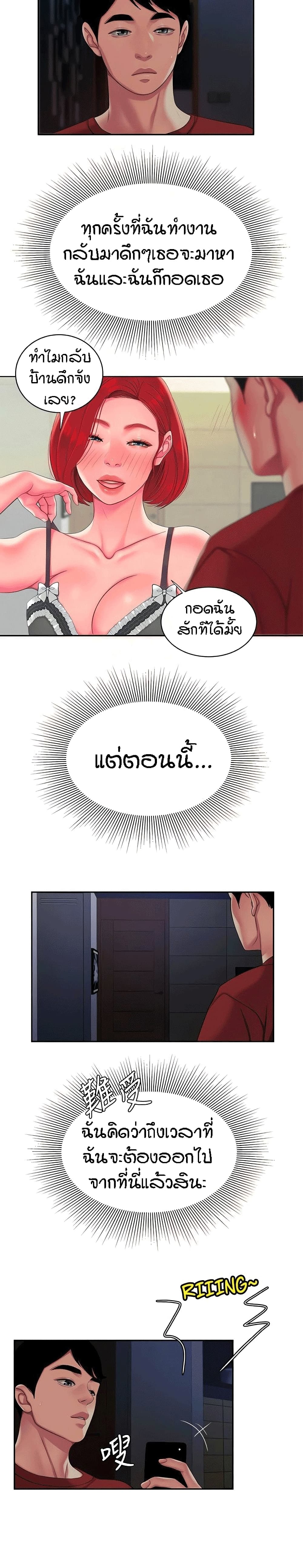 Delivery Man 49-49