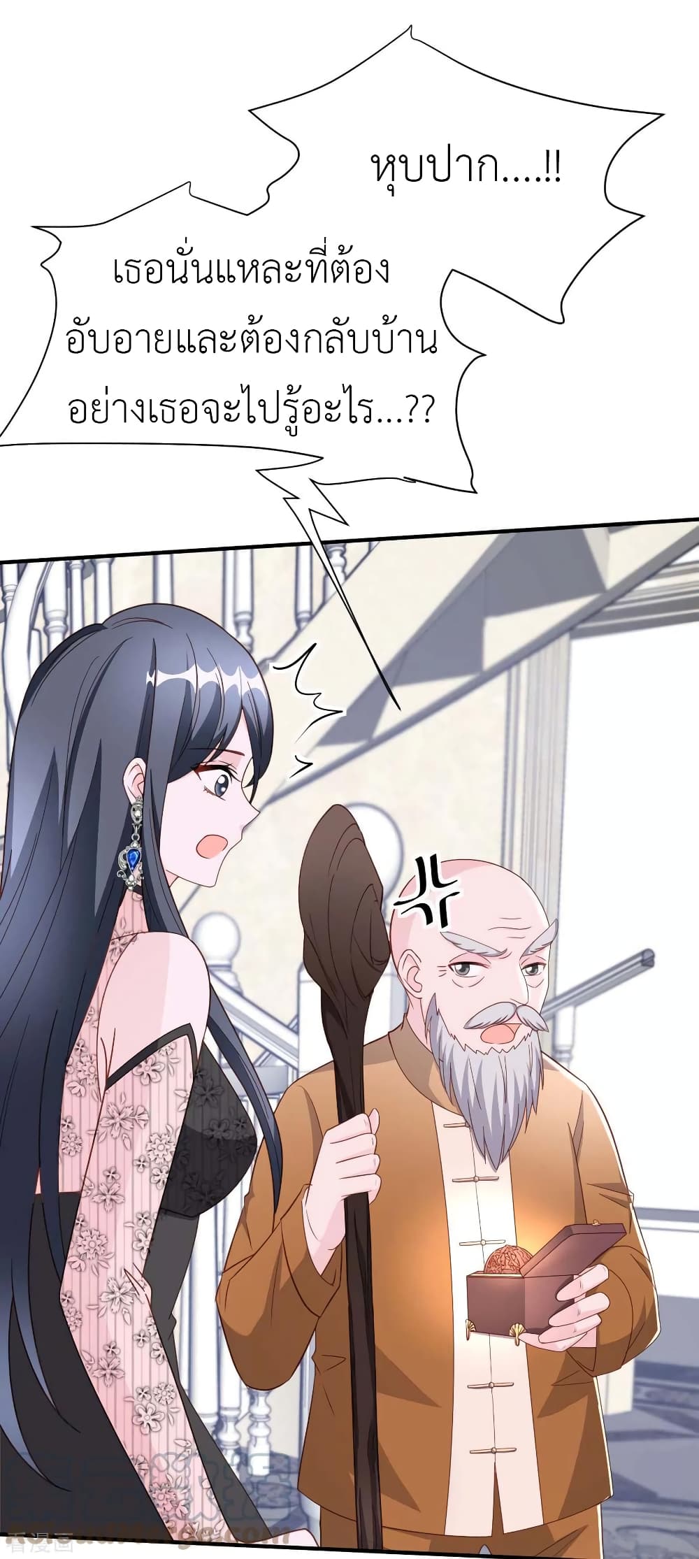 The Big Guy calls me Little Ancestor 79-79