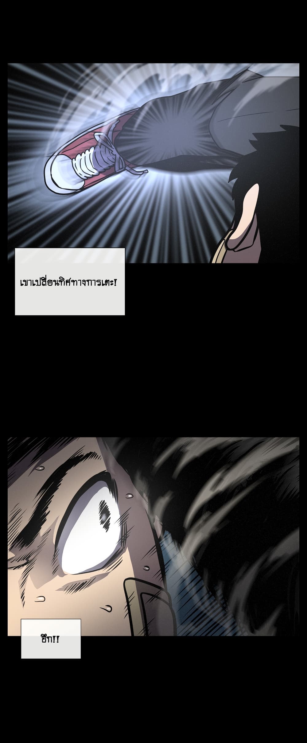 The Devil's Boy 11-11