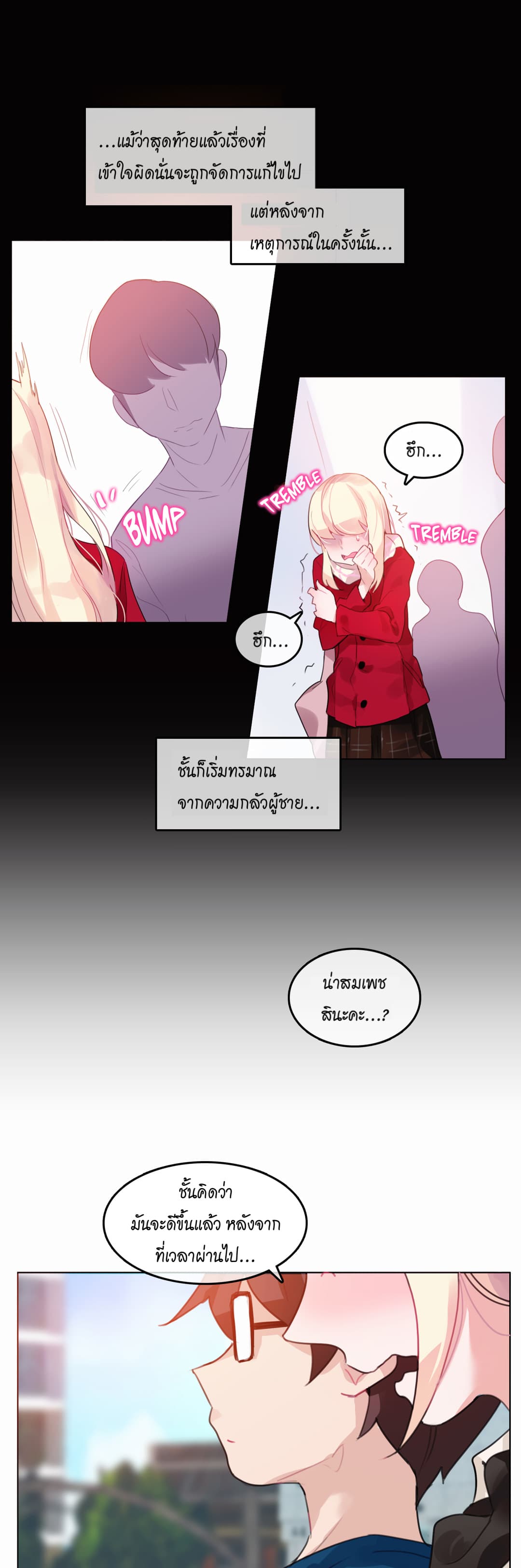 A Pervert's Daily Life 20-20