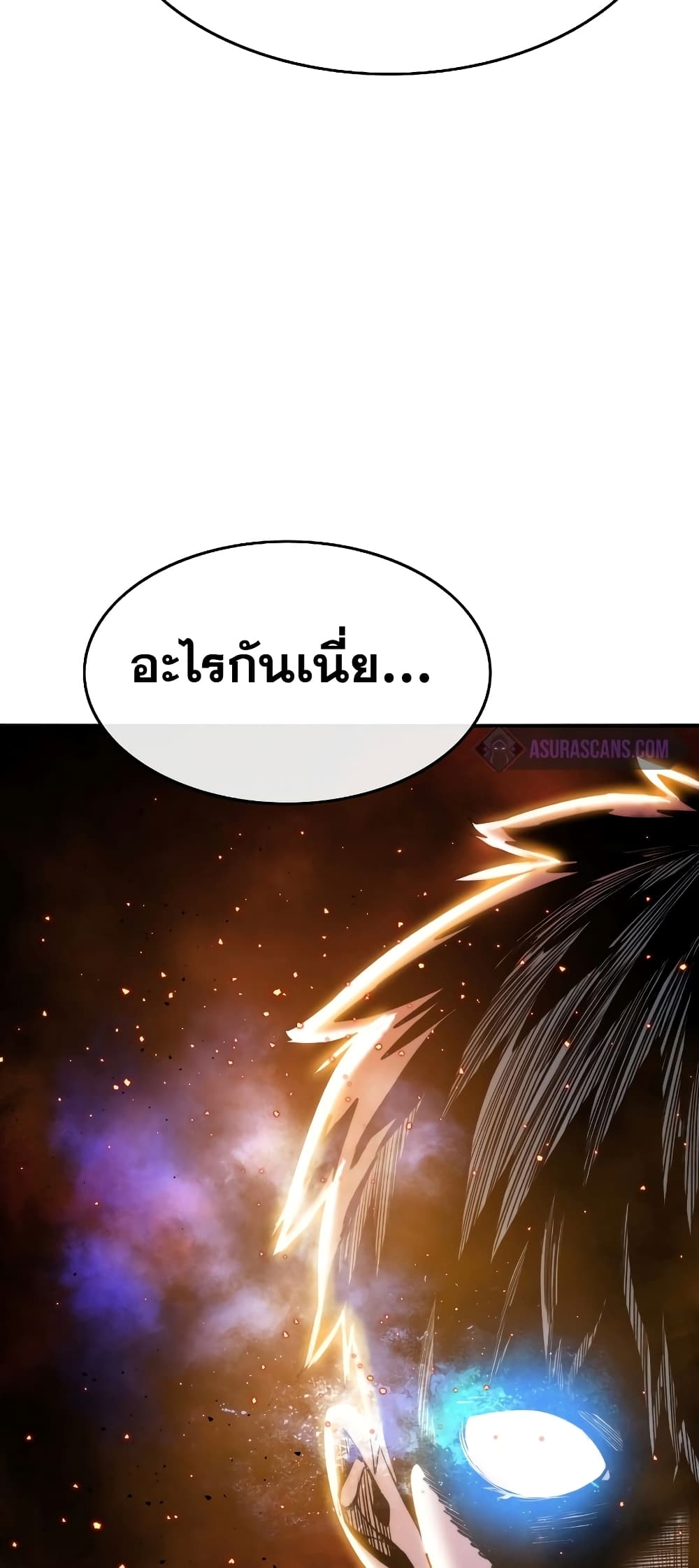Existence 31-31