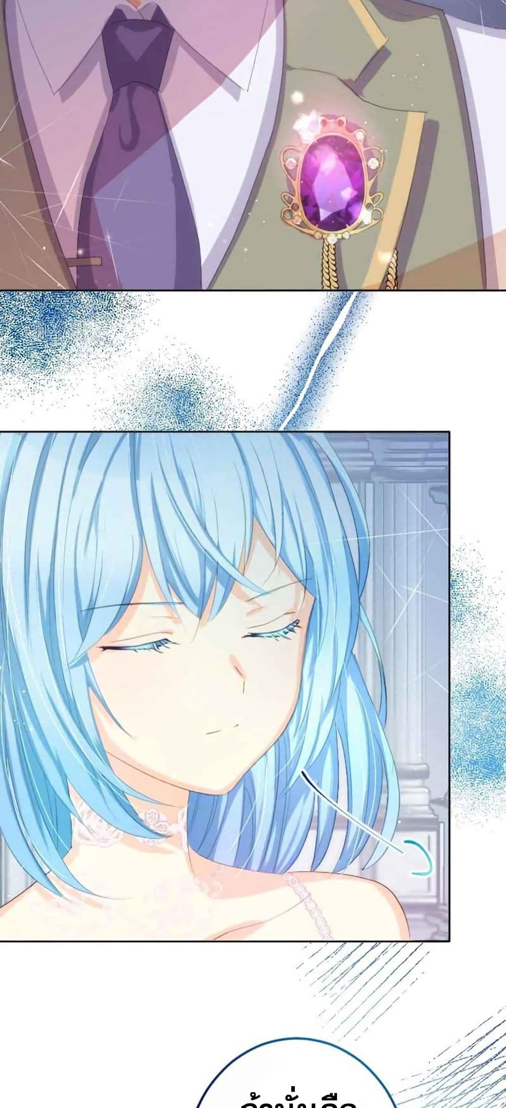 The Precious Girl Does Not Shed Tears 7-7