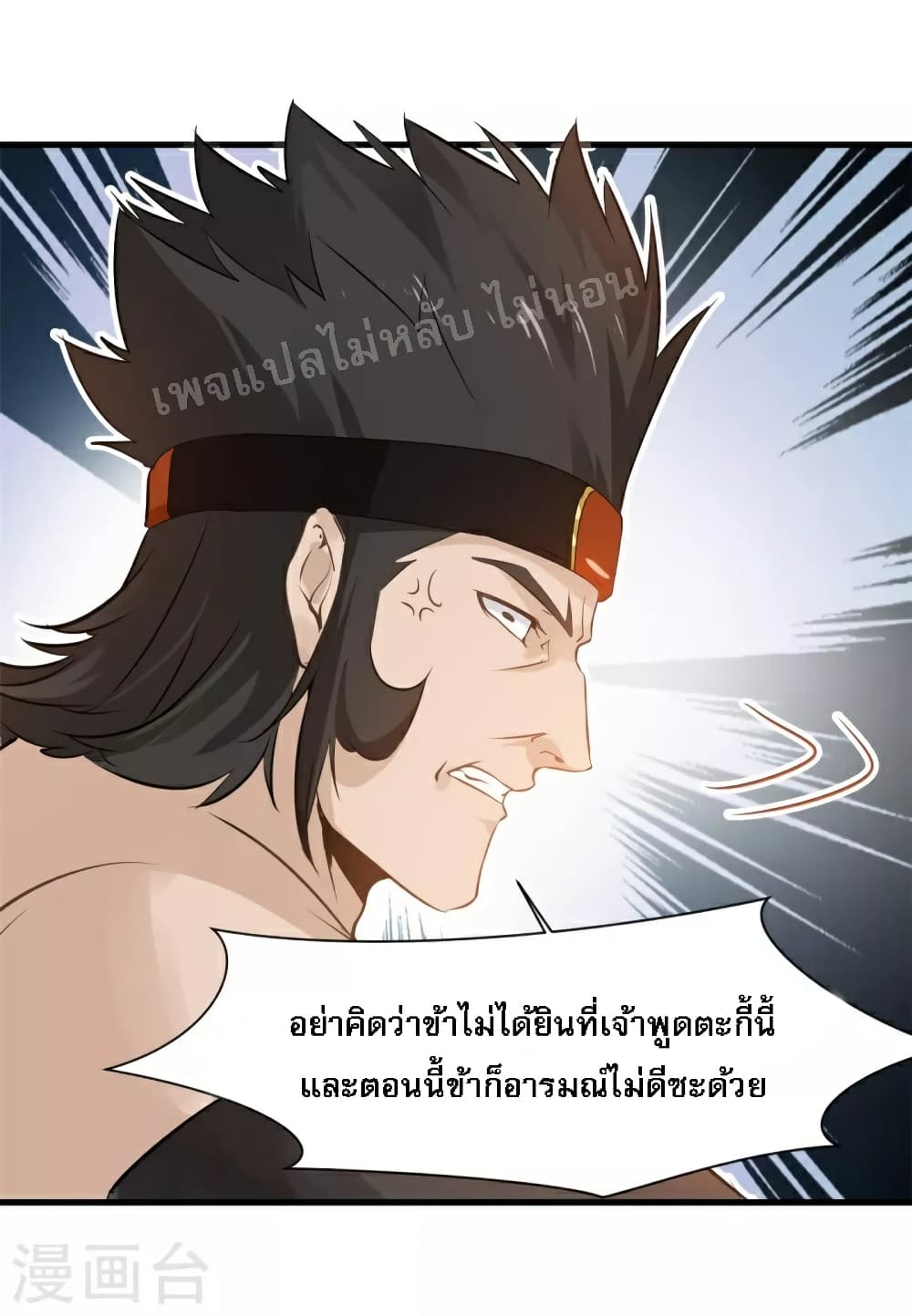 Strong Grandmaster 11-11