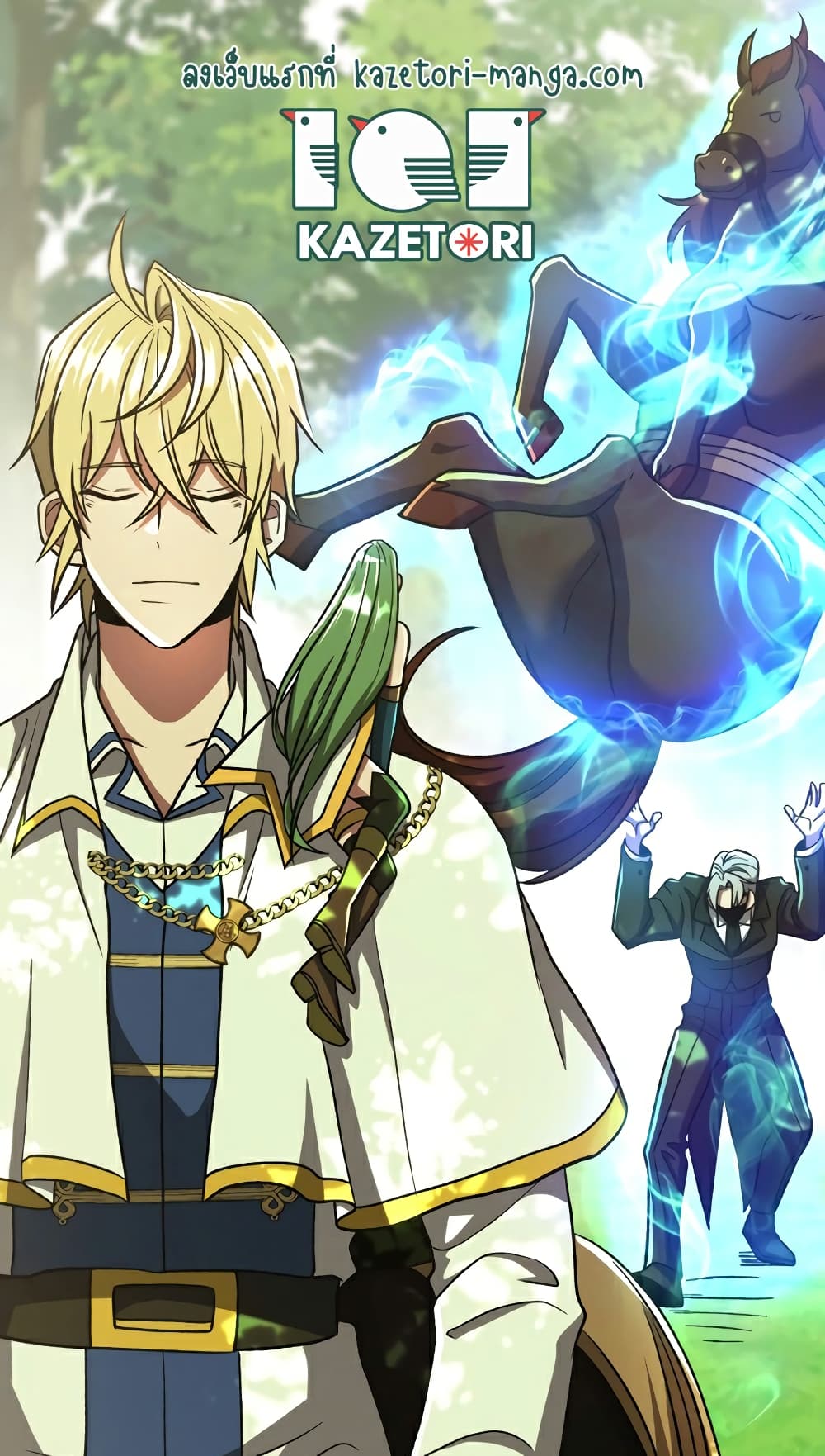 Archmage Transcending Through Regression 75-75
