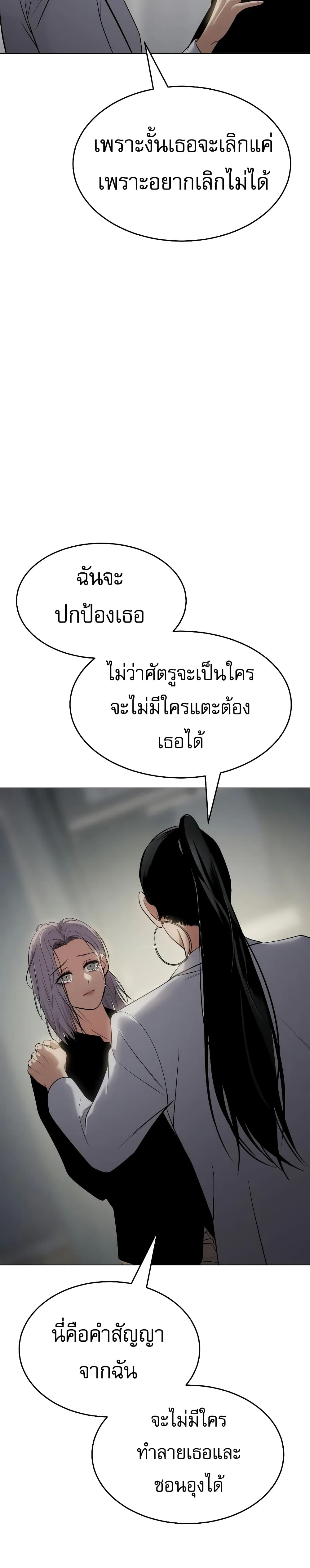 BaekXX 35-35